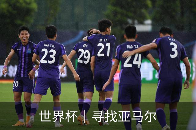 世界杯｜寻找亚马尔